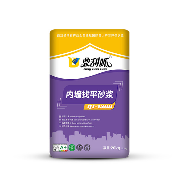 鼎刮呱醛凈內墻找平修補砂漿