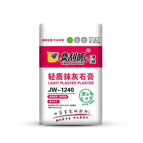 鼎刮呱凈味輕質抹灰石膏