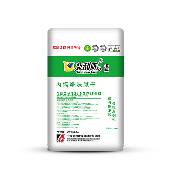鼎刮呱內墻凈味膩子