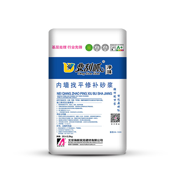 鼎刮呱內墻凈味找平修補砂漿