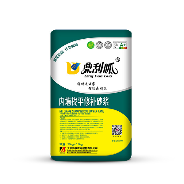鼎刮呱內墻找平修補砂漿